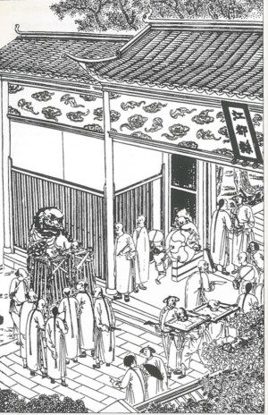 A scene at a county yamen. On the lower left, two convicts have been placed in cages and left to die of starvation. On the lower right, two others have been placed in the cangue, a sort of Chinese stocks.